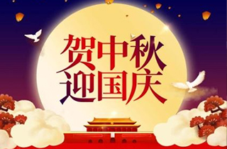 中秋國(guó)慶雙節(jié)假期悄然結(jié)束，一句青春沒有售價(jià)，各大景區(qū)所產(chǎn)生的污水又該何去何從？