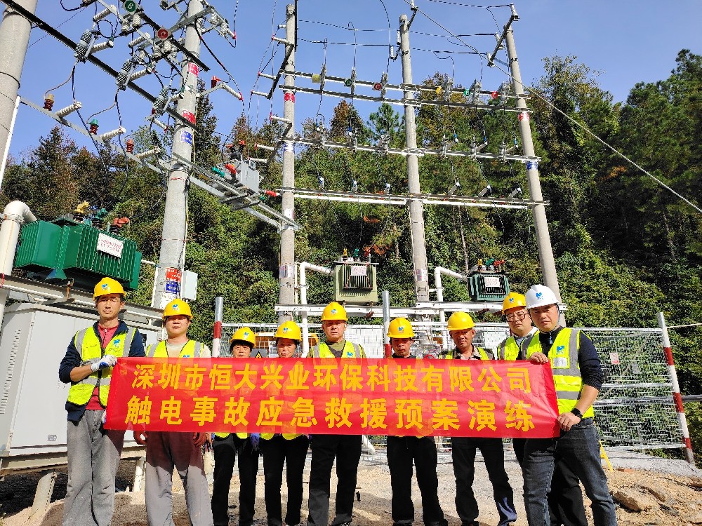 以練為戰(zhàn)，防患未然——恒大興業(yè)項(xiàng)目工地成功舉行綜合性應(yīng)急救援演練