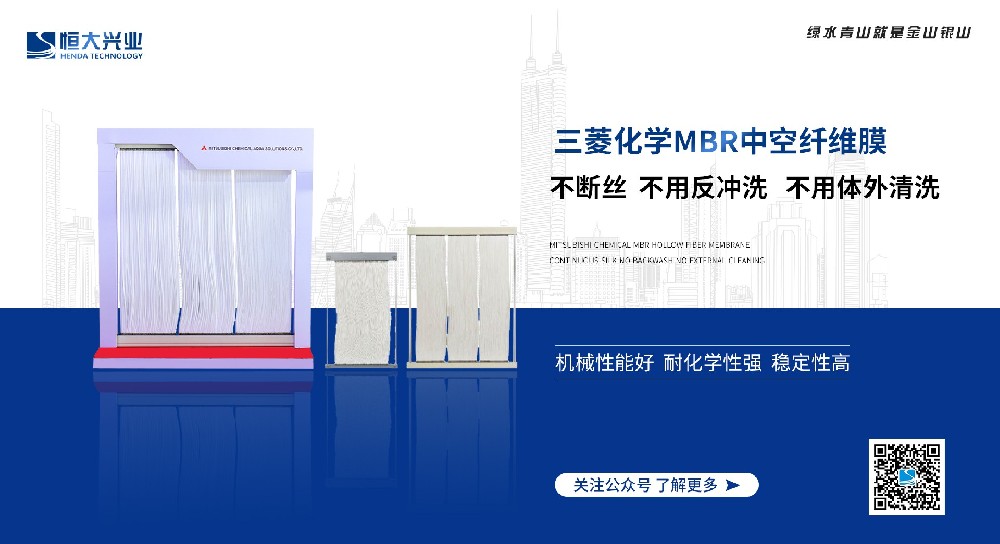 工業(yè)廢水，MBR膜只對ss有作用？